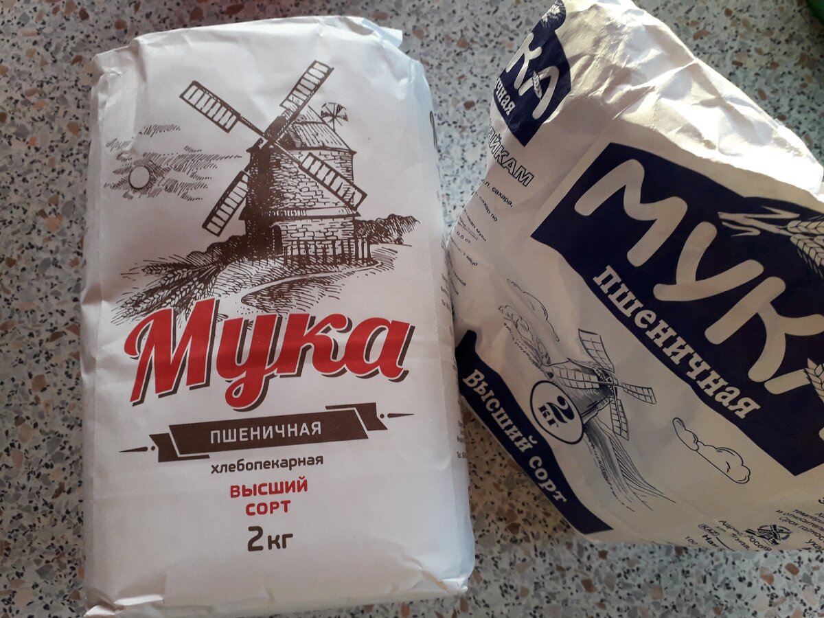 Мука 