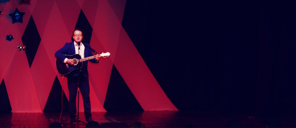 Алексей Павлов, автор-исполнитель