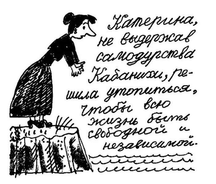 Смешные выдержки из сочинений. Перлы из школьных сочинений. Смешные сочинения школьников. Приколы из школьных сочинений.