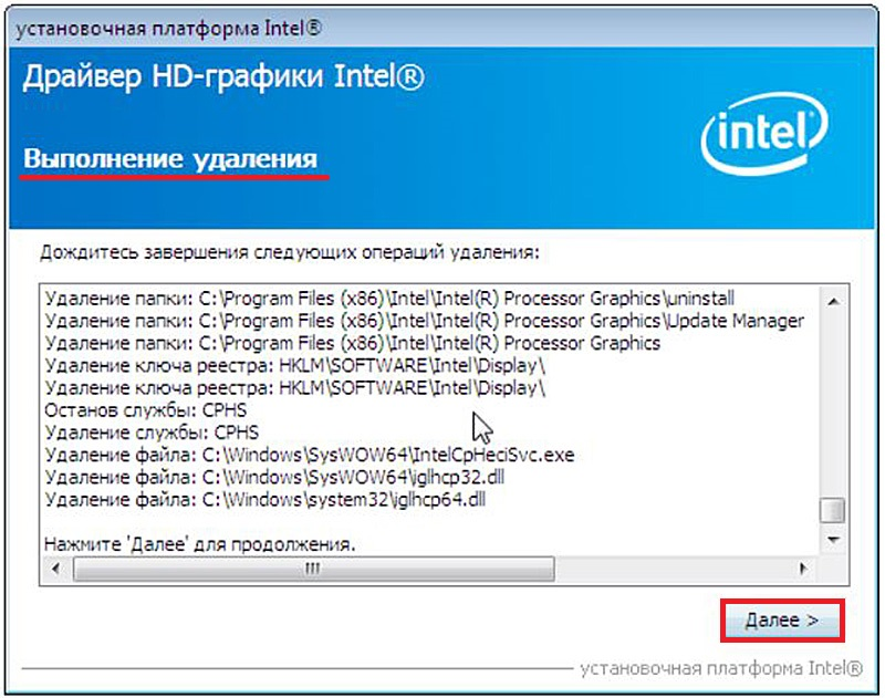 Intel core graphics driver. Драйвер графики Intel. Перезагрузка драйвера видеокарты. Драйвер на чипсет.