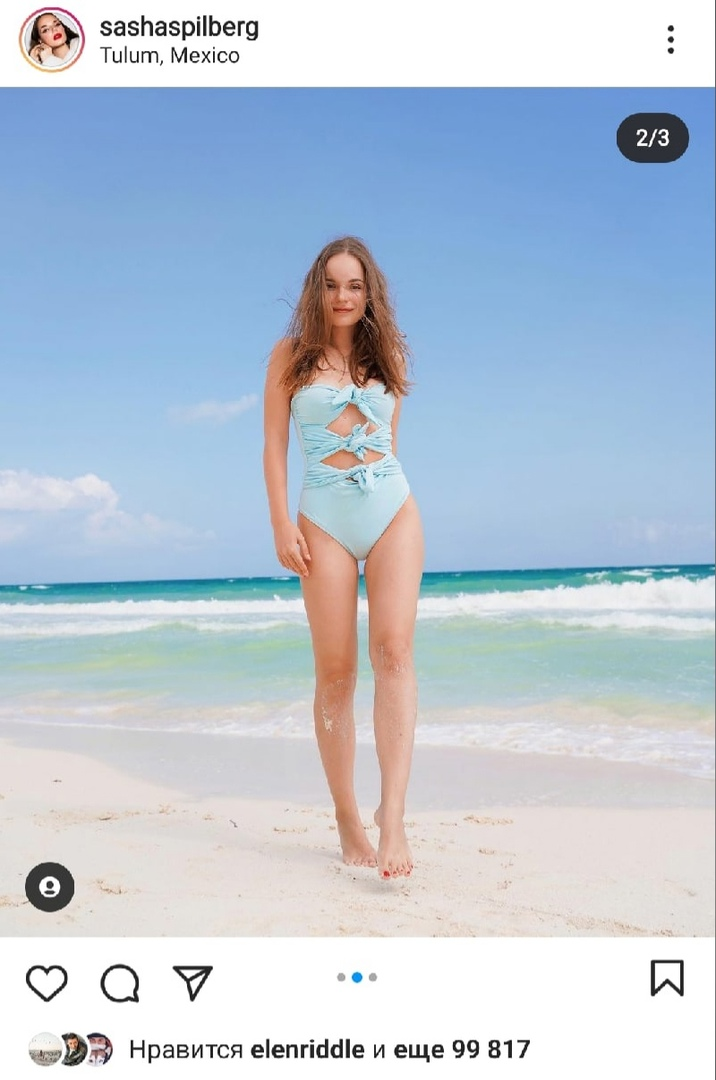 Саша Спилберг на пляже