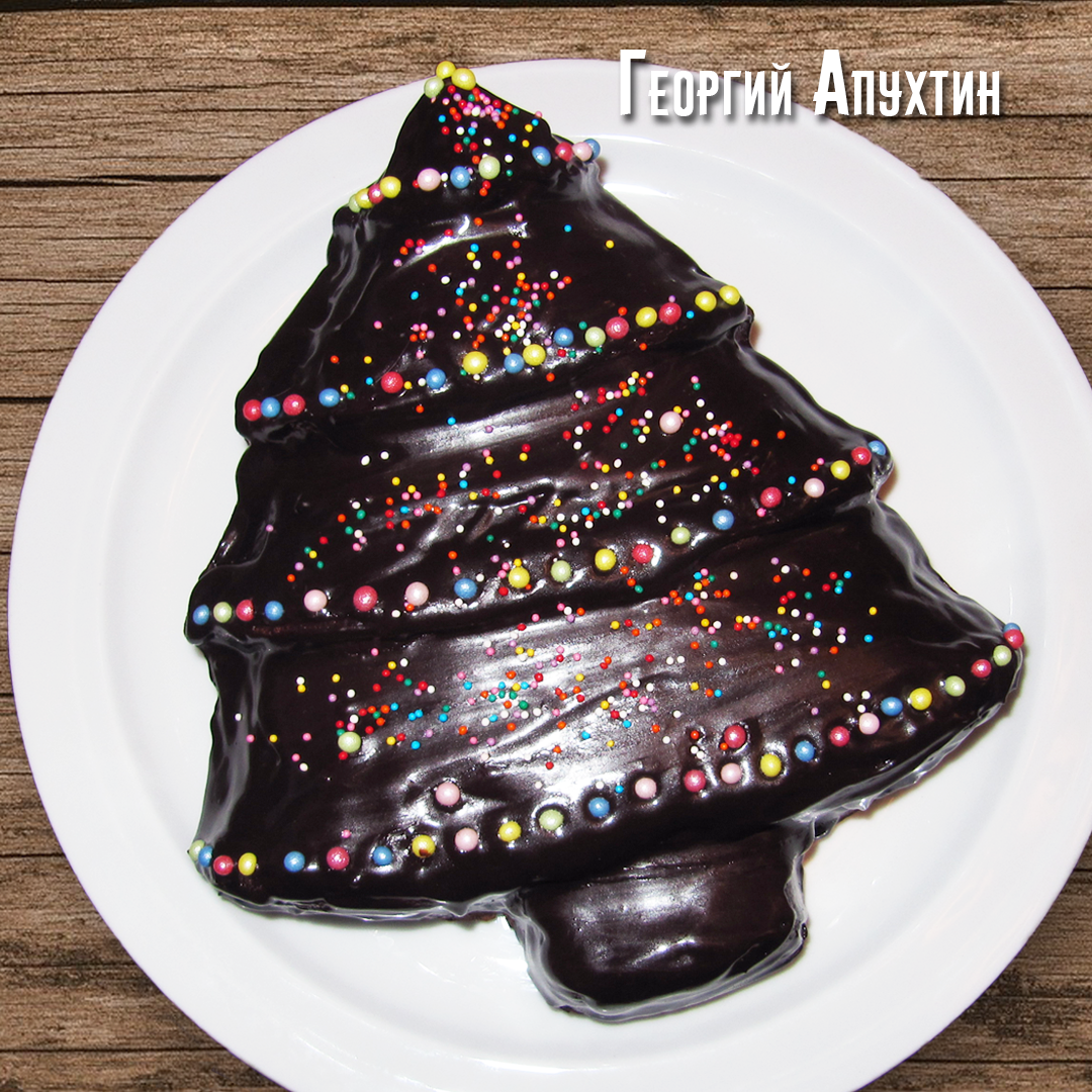 Шоколадный кекс. Георгий Апухтин пошаговый фото рецепт.