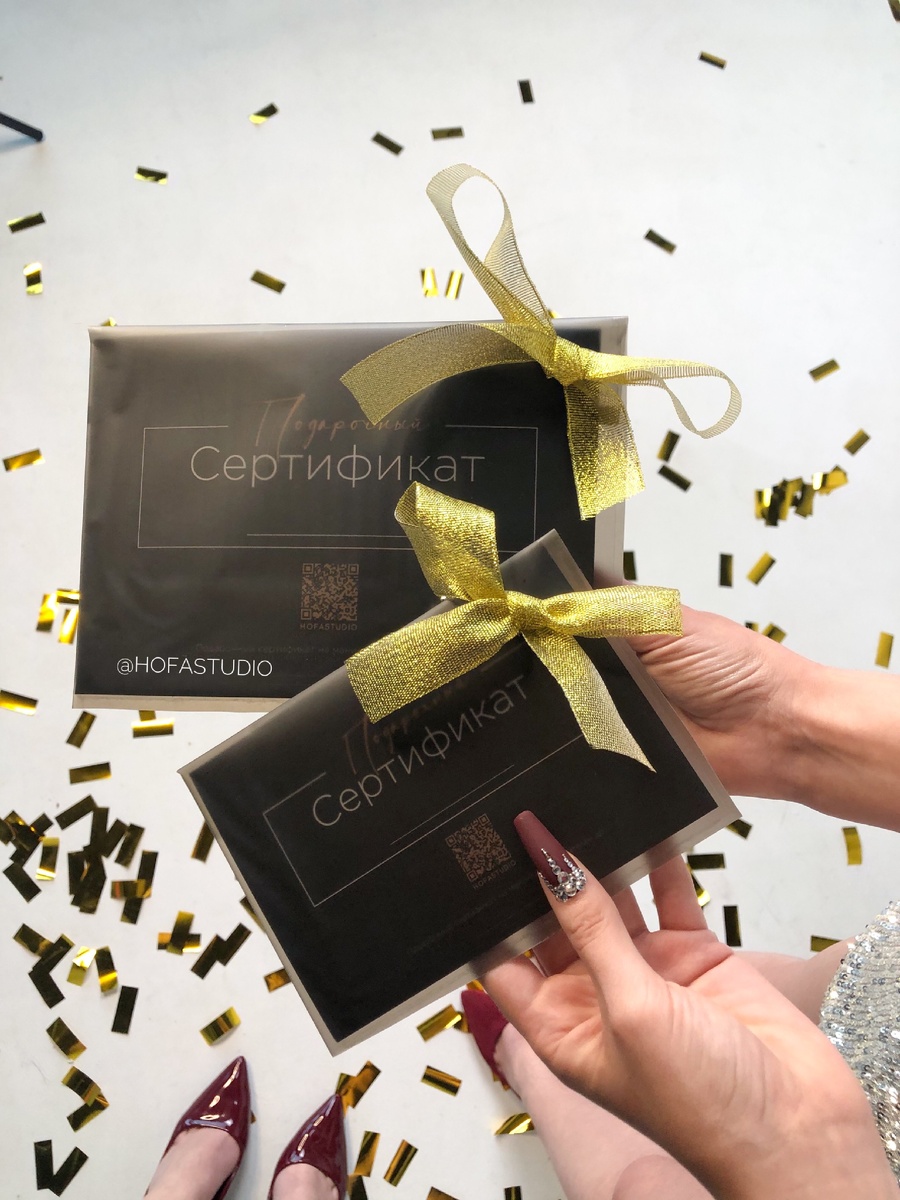 Подарочный сертификат в моей студии дизайна ногтей Hofastudio