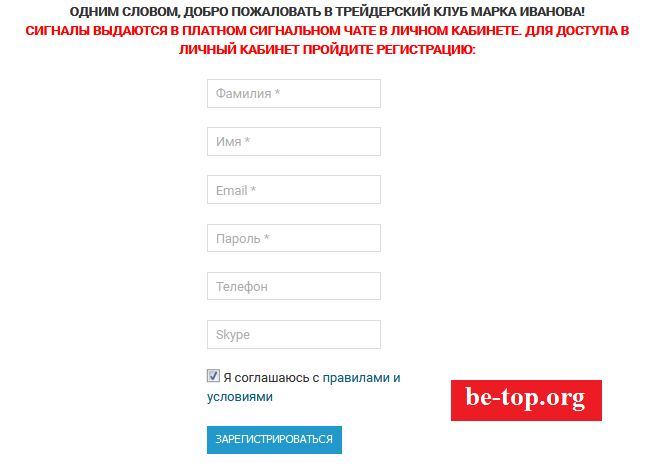 Возможность снять деньги с Компании "Mark options" не подтверждена.
