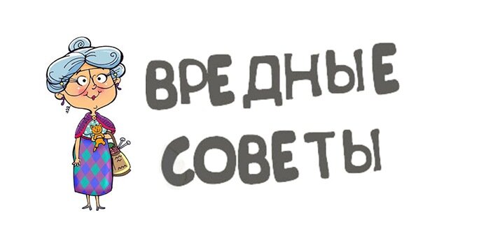 Источник: Яндекс.Картинки