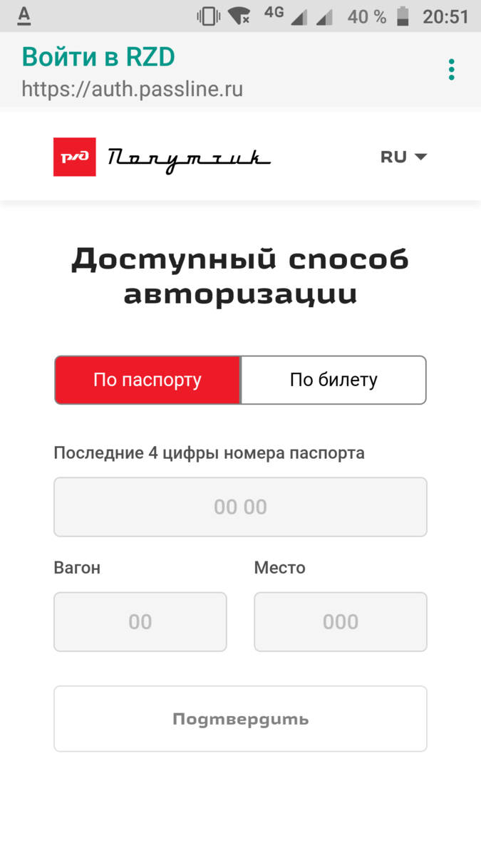 Как подключить вай фай ржд вагоне Post #1277 УЛЕТНЫЙ ОТПУСК ✈ * Путешествия (EQR4CqUb8z9jZTIy)