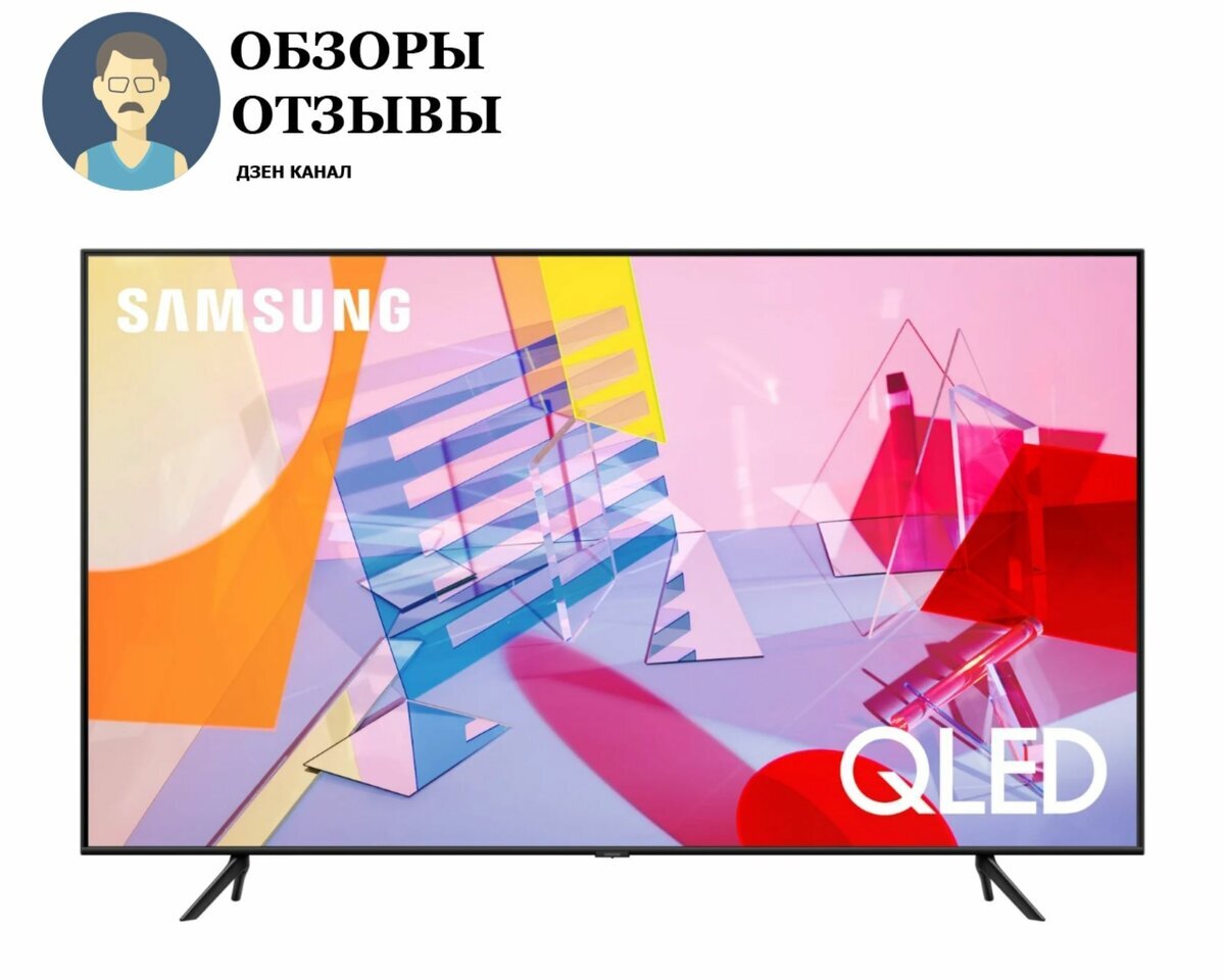 QLED Samsung QE85Q60TAU 85"