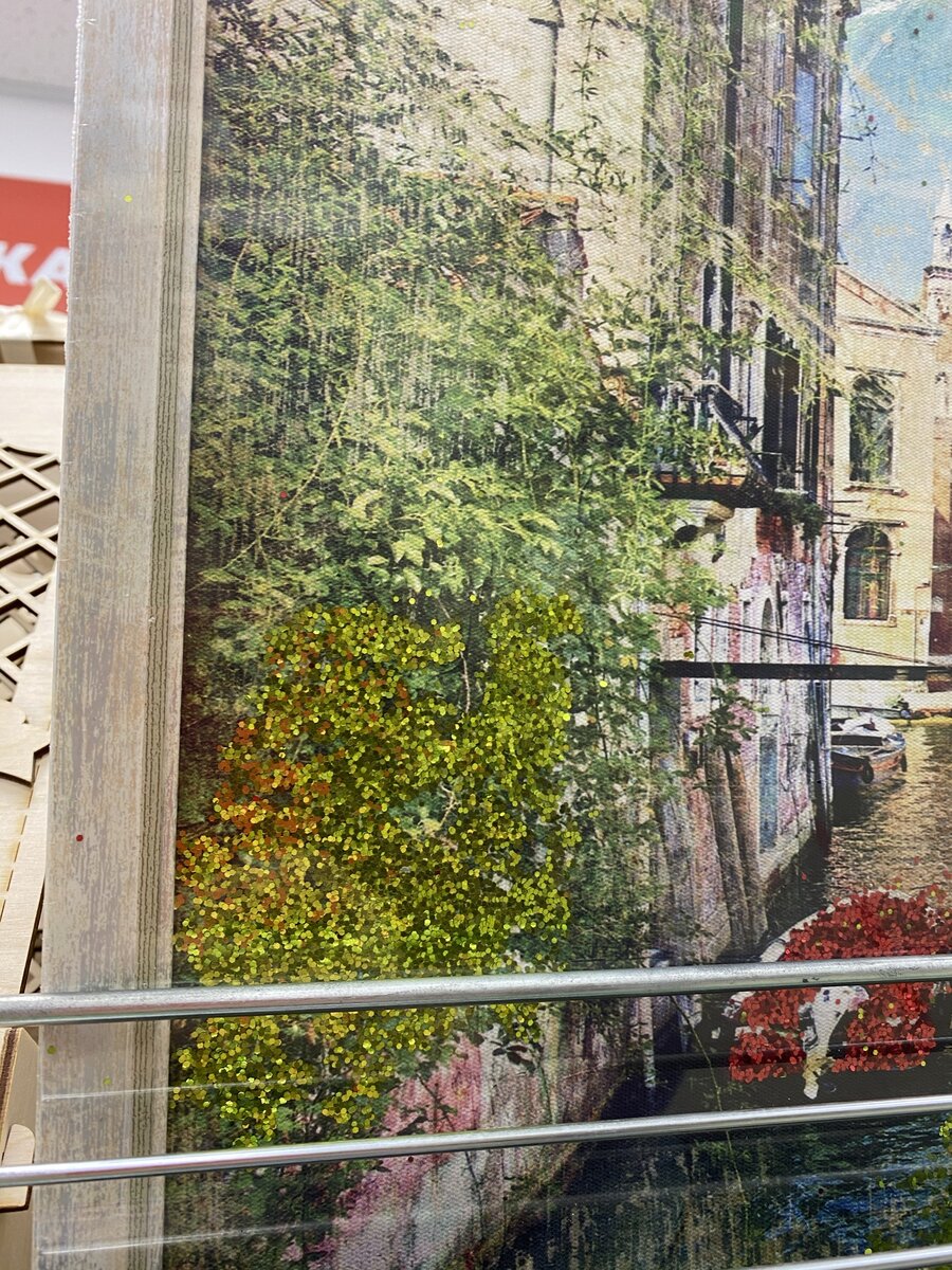 Картина в рамке с блестками 199 руб.