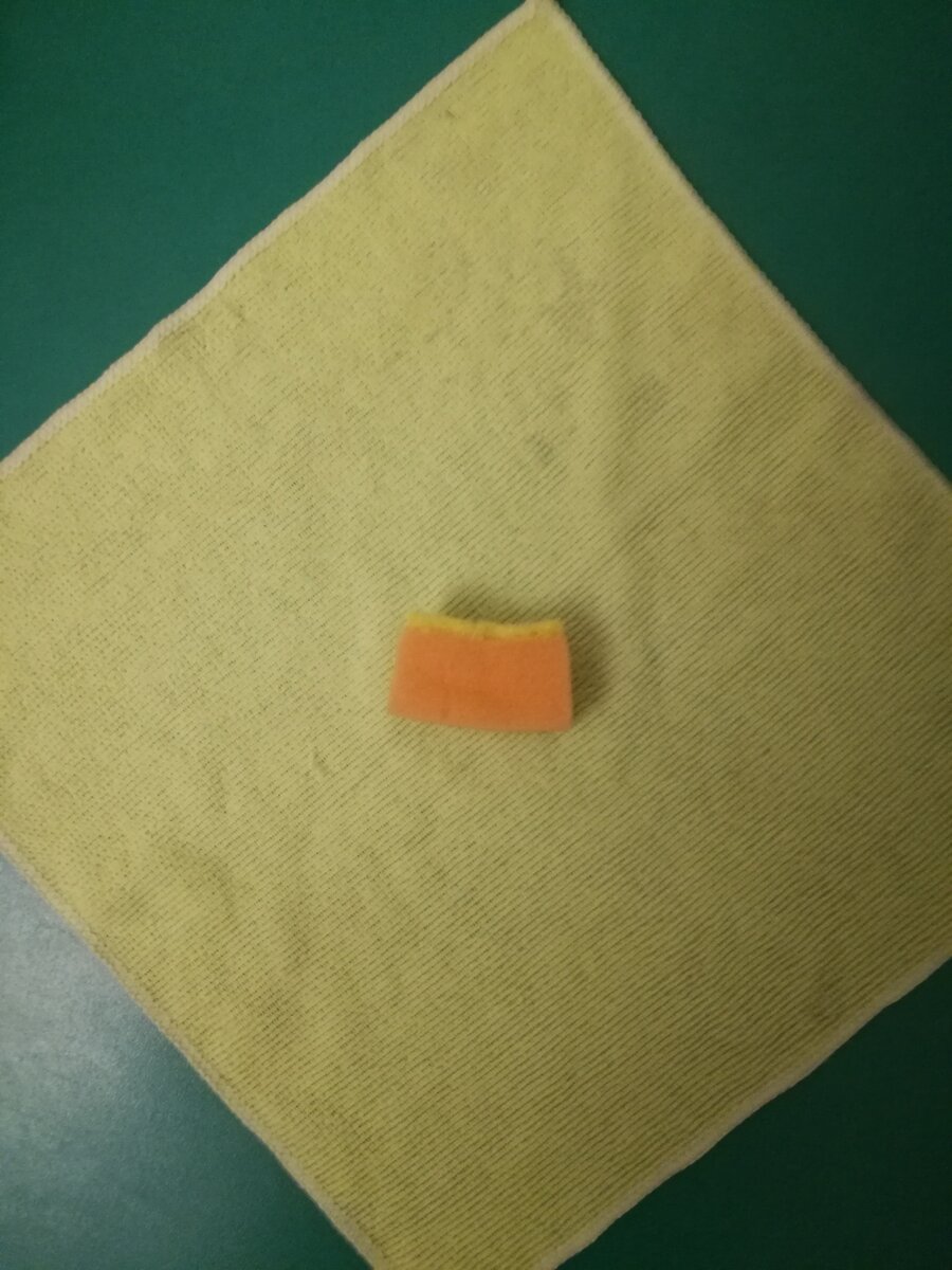 Мы взяли четвёртую часть губки.