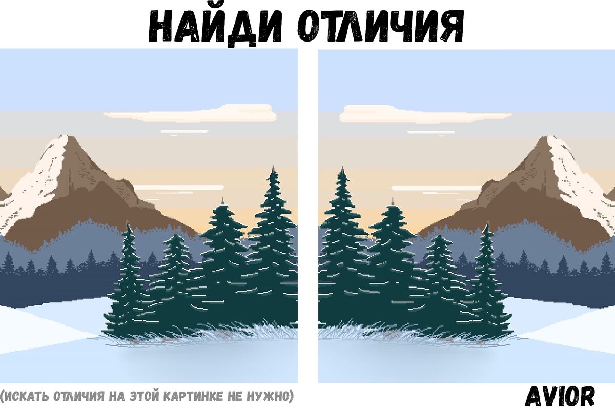 Найди хотя. Картинка Найди какая пара отличается. Компании нужно чтобы вы нашли отличия это одинаковые картинки. Присмотритесь и Найдите парочку отличающуюся