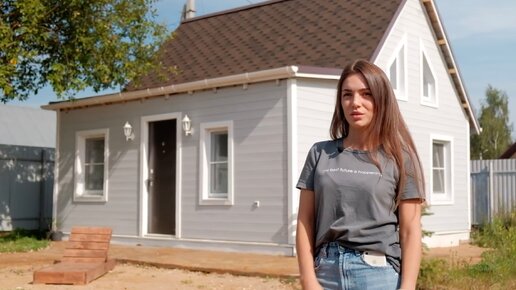 Одноэтажный мини-дом за 1 500 000 рублей: опыт молодых самостройщиков