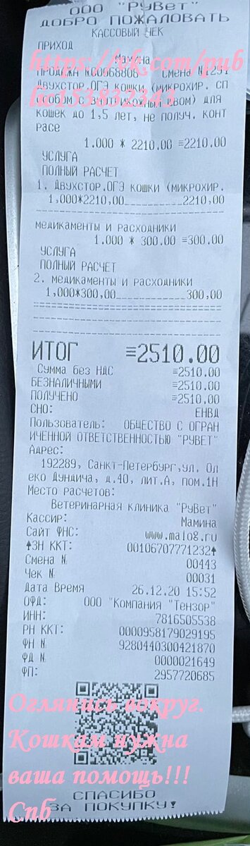 Чеки по процедурам стерилизации