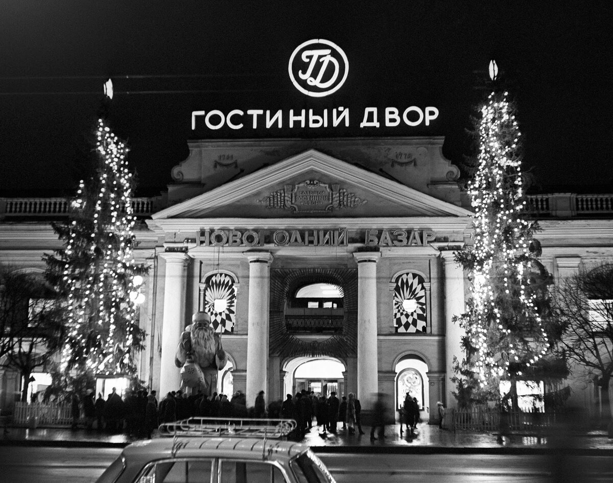 Москва, 1970 г. Фото: архив ТАСС