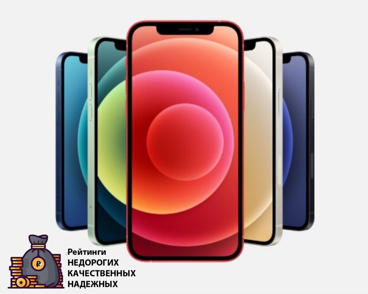 iPhone 12 в борьбе за экологию