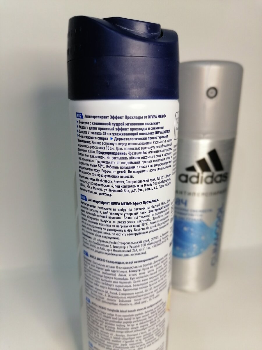 Описание антиперспиранта от Nivea