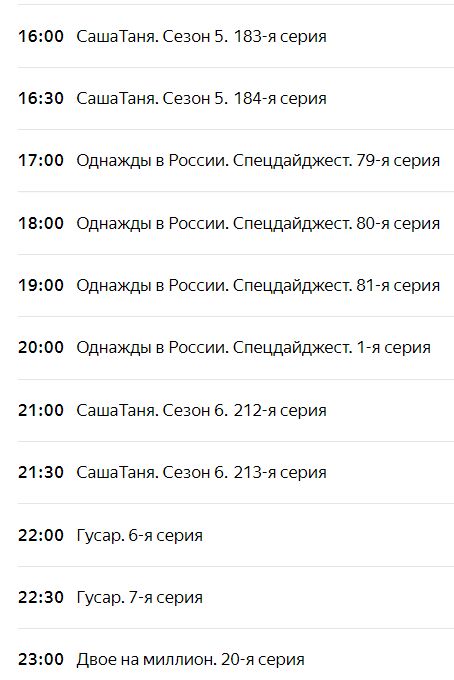 Людям не нравится, что 