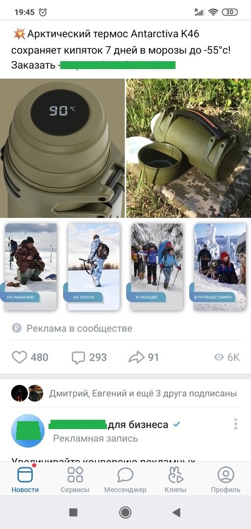 Скриншот автора.