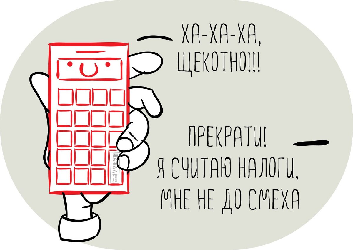 Картинка взята из свободных источников