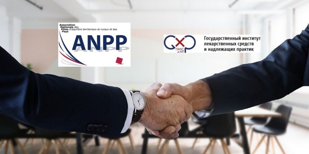 ФБУ «ГИЛС и НП» Минпромторга России стало первым инспекторатом, с кем алжирское Агентство подписывает соглашение о сотрудничестве