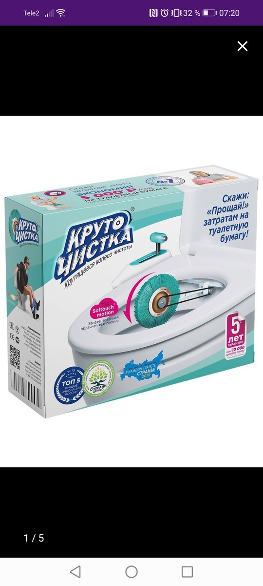 Это просто......