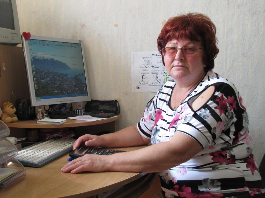 Да-да, именно так выглядит бухгалтерша нормального человека ))))))))))))