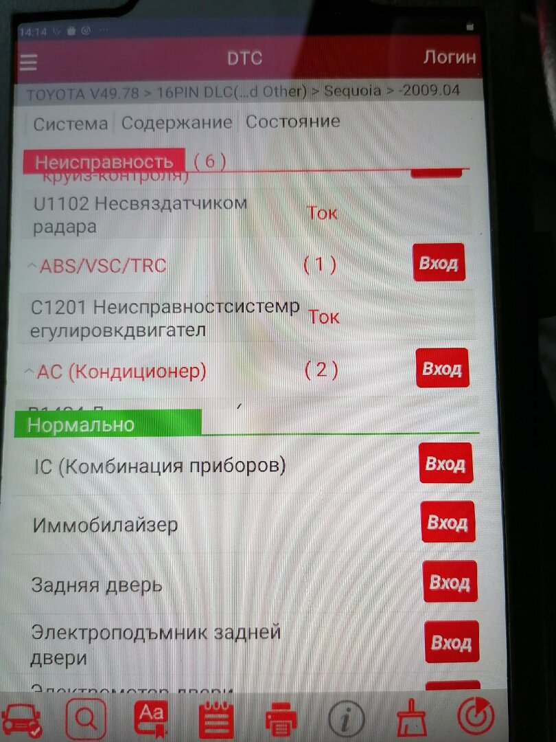 Осмотр Тойота Секвоя. Продавец сказал, что подкрашивалось только заднее  крыло. Что же на самом деле? | подборавтоспб.рф - подбор и диагностика авто  в СПБ | Дзен