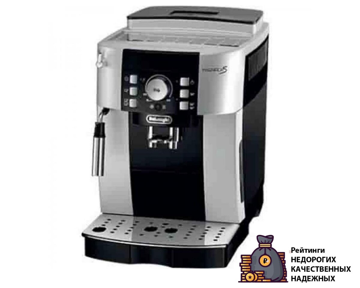 Кофемашина delonghi magnifica ecam 21.117. Delonghi magnifica s ECAM 21.117.SB.