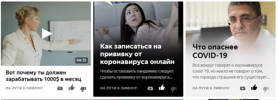 2 статьи 1-но видео