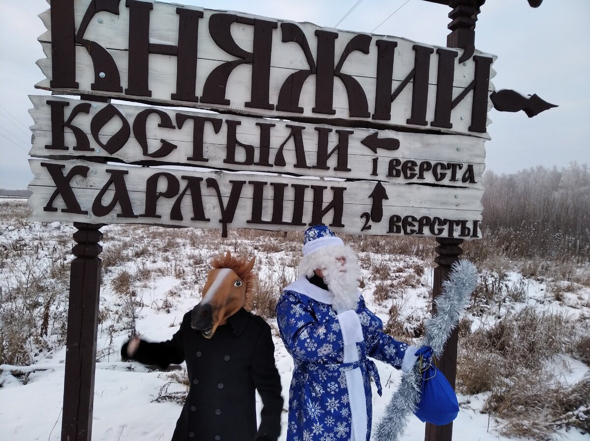 Дорога домой(личное фото автора)