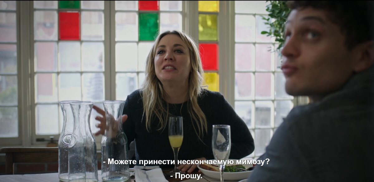Больше мимозы!