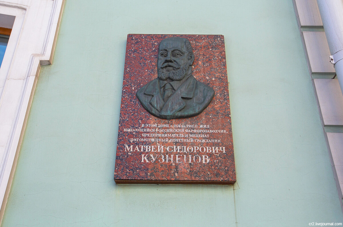 Случай с атлантами на проспекте Мира в Москве. Легенда или факт |  Уникальная Россия | Дзен