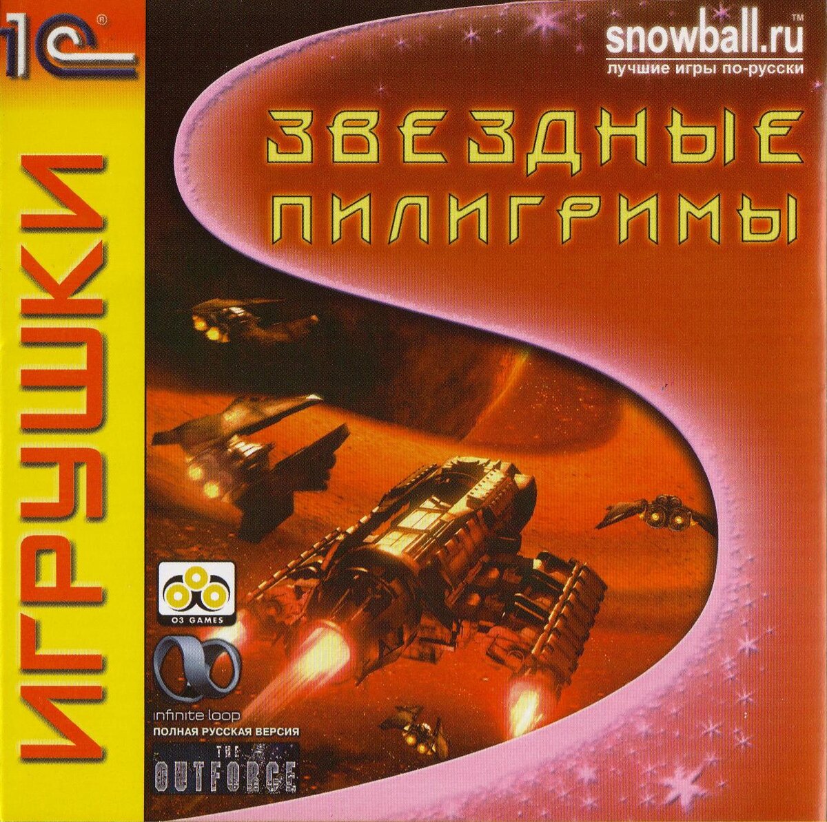  Оригинальная обложка от 1с, так сказать: "Лицензионная копия игры."