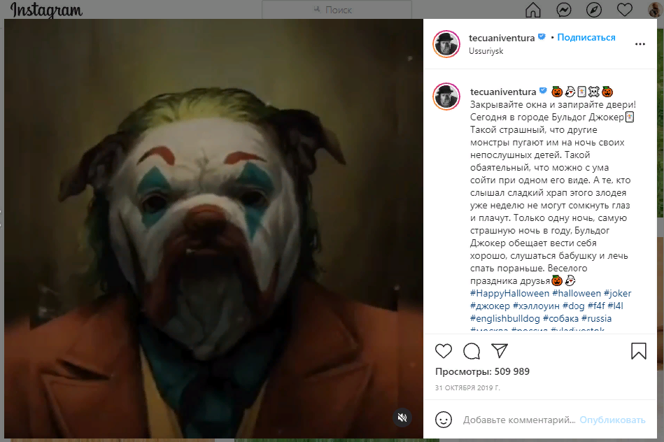 Будльдоджокер