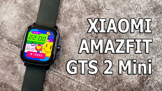 УНИКАЛЬНЫЙ ДЕВАЙС 🔥 УМНЫЕ ЧАСЫ XAIOMI GTS 2 mini GPS AOD 🔥