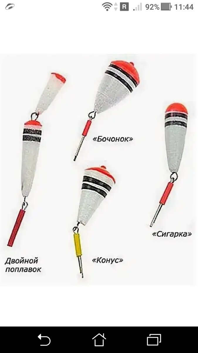 фото Поплавочная снасть на тарань весной + двойной поплавок