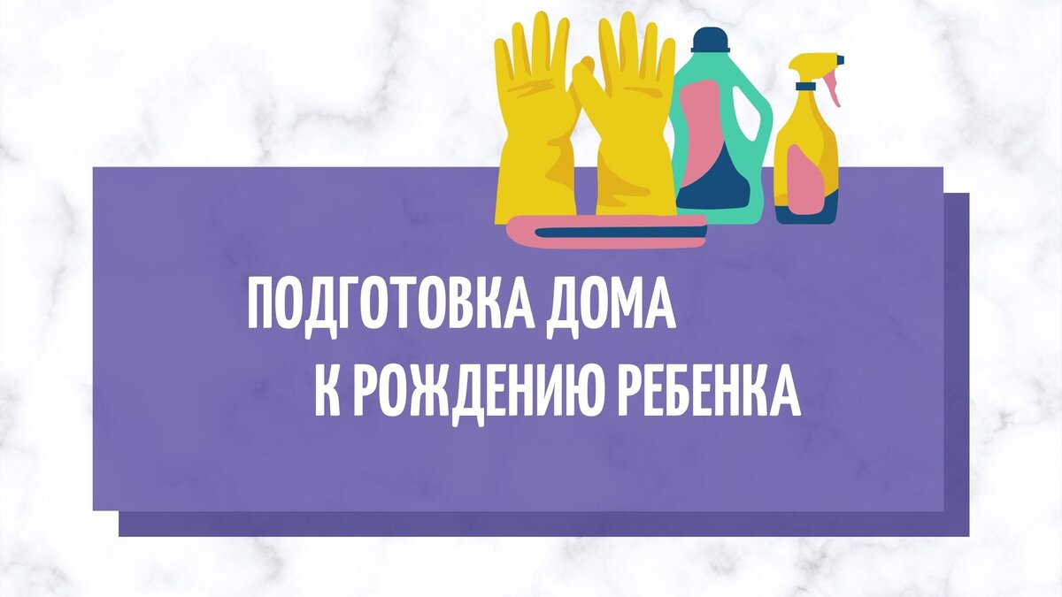 Оптимизируем уборку