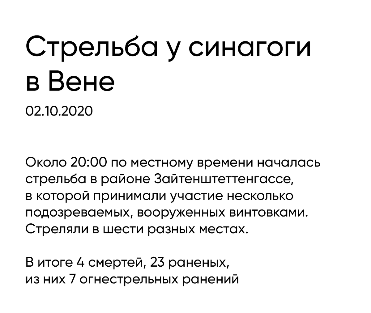 Почему нельзя просто так пускать иммигрантов?