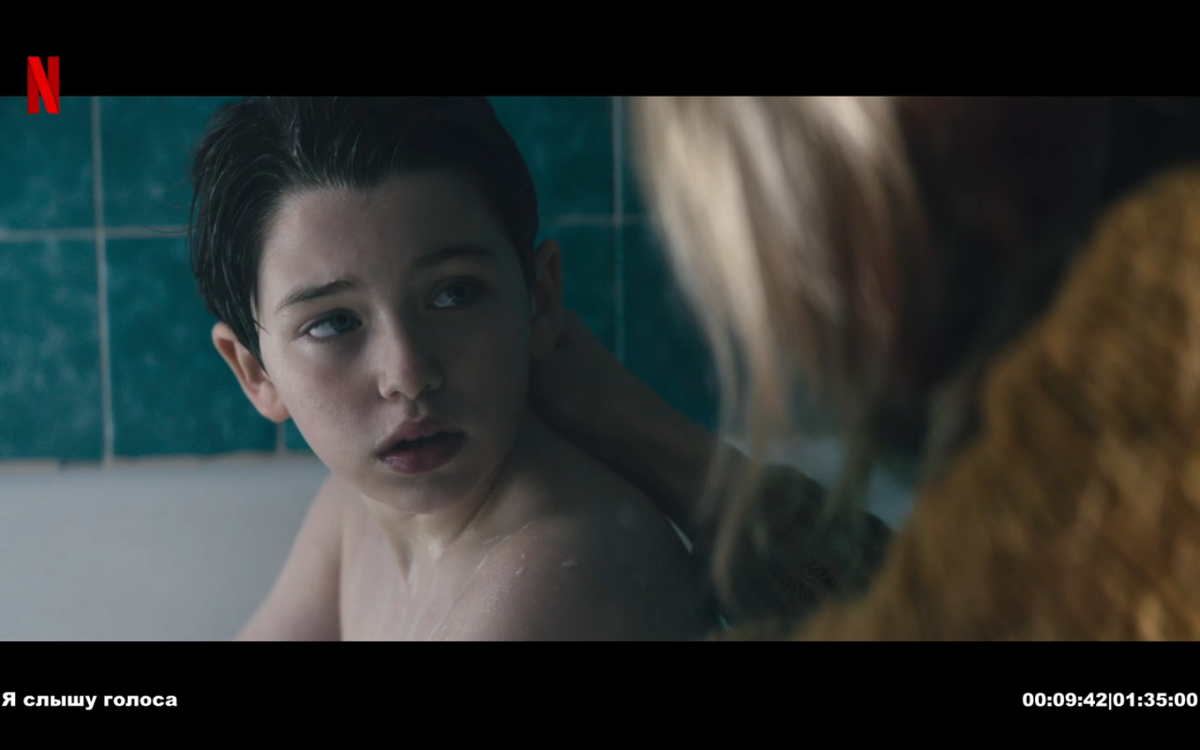 Эрик делится с мамой своими переживаниями