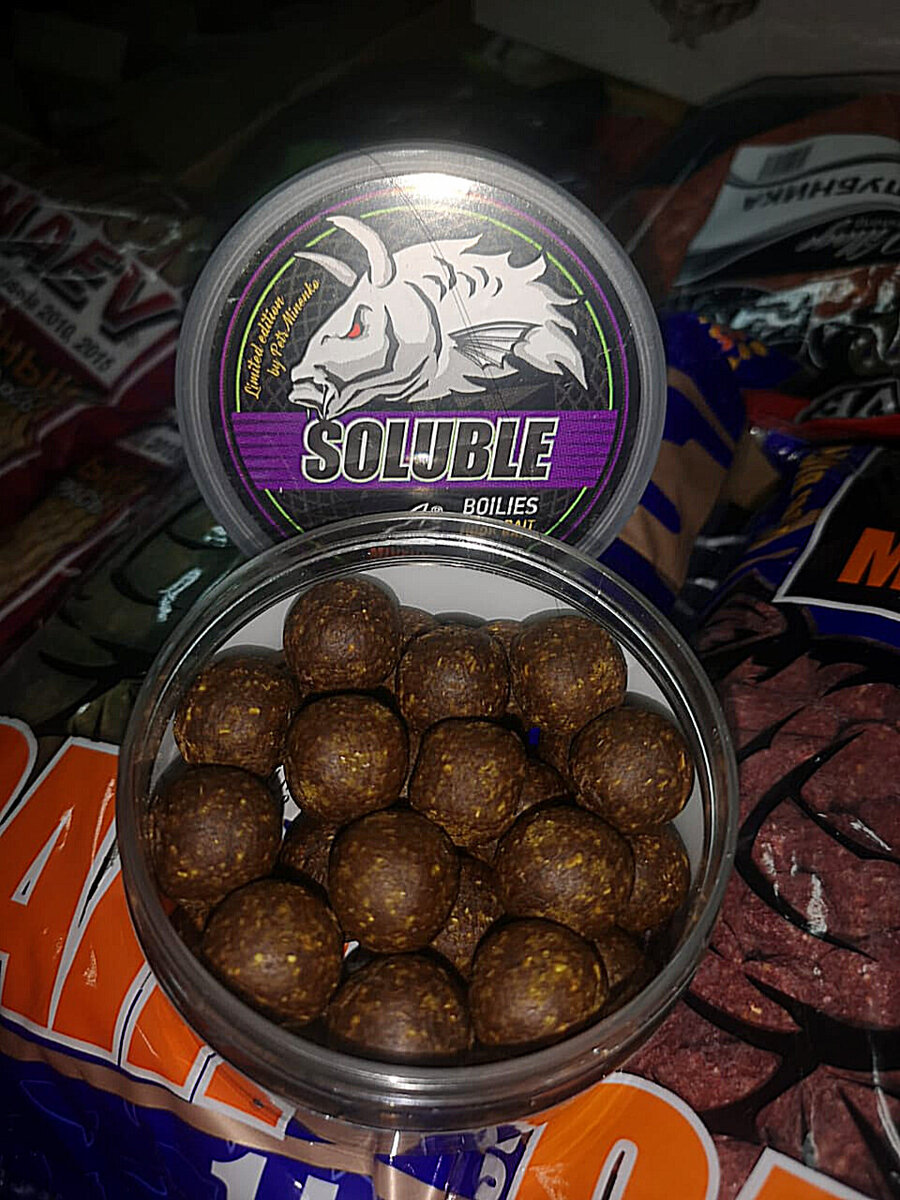 Бойлы / Фото из личного архива 