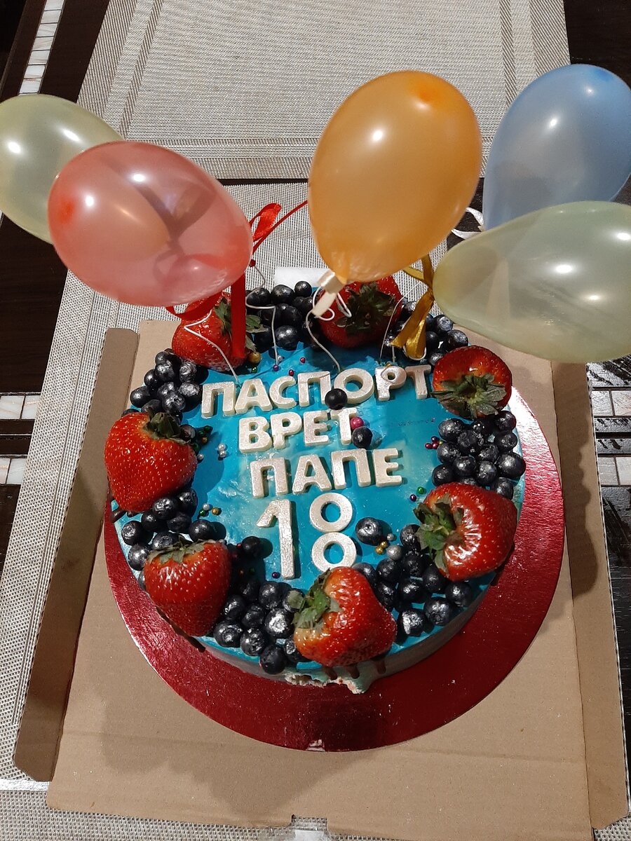 Фото из личного архива 