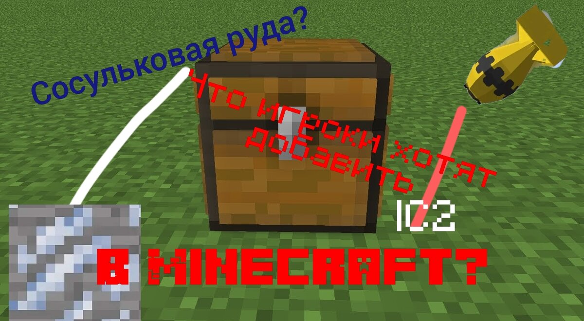 Ужасное превью?