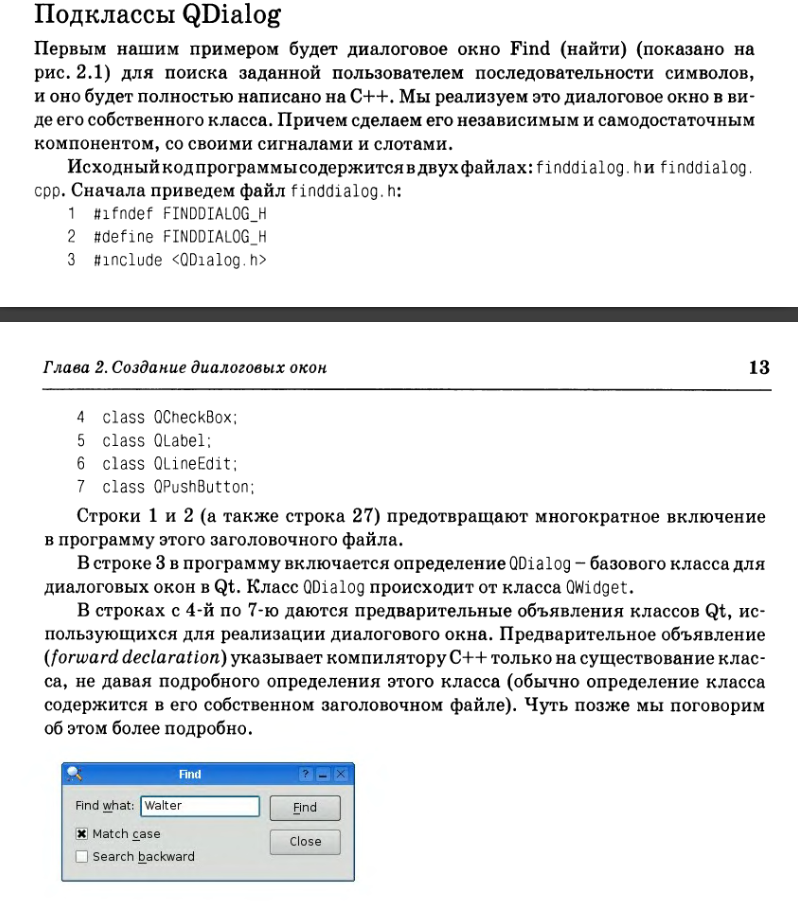 Объявляем экземпляры класса с помощью метода предварительного объявления в заголовочном файле.