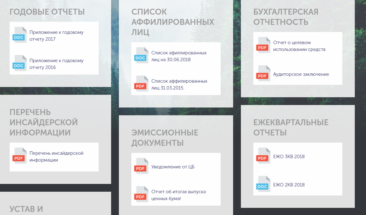 Картинка для заставки.
