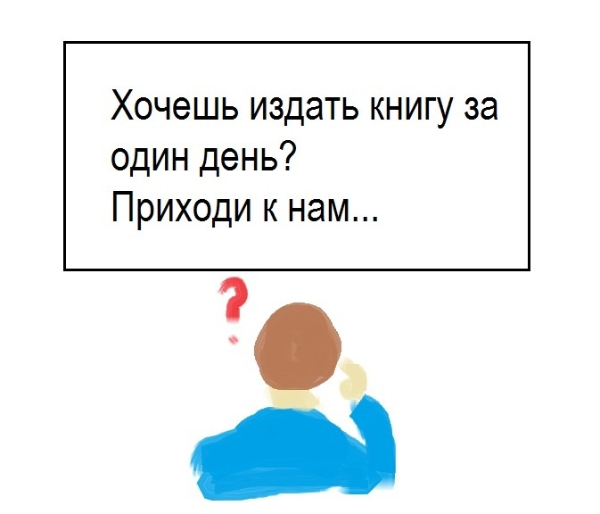 рисунок автора