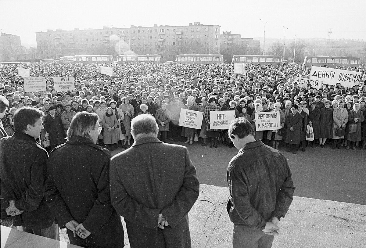 "Ответчики", Миасс, начало 1990-х,  фото Александра Мизурова