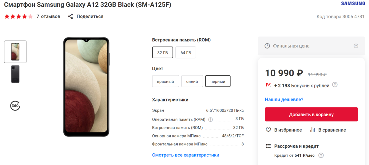 www.mvideo.ru