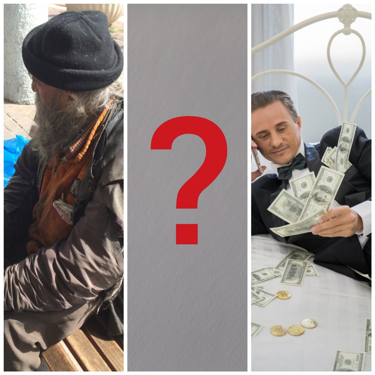 Каков он – этот загадочный средний класс?(Коллаж автора) 