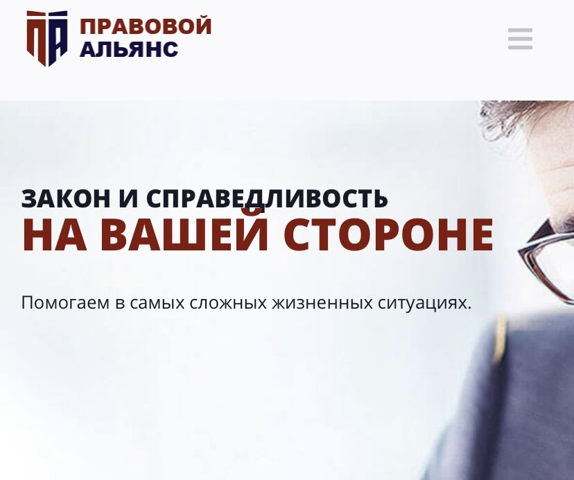 Юристы мошенники в москве список