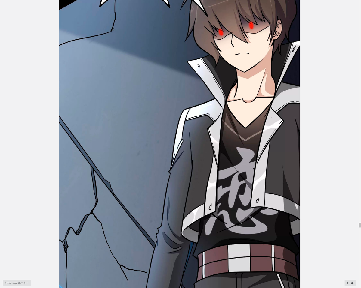 манга My girlfriend is a zombie