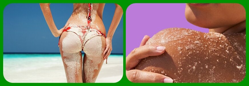 Массаж с пляжным песком поверх  защитного крема от загара- прекрасный скраб и массажер для кожи